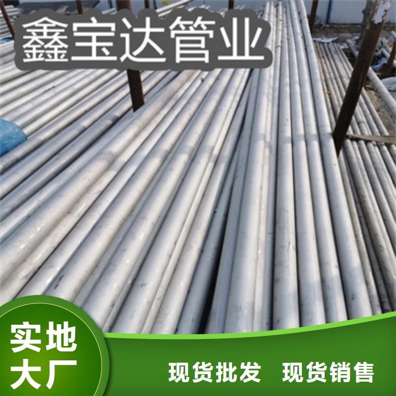 不锈钢无缝管小口径焊管值得信赖