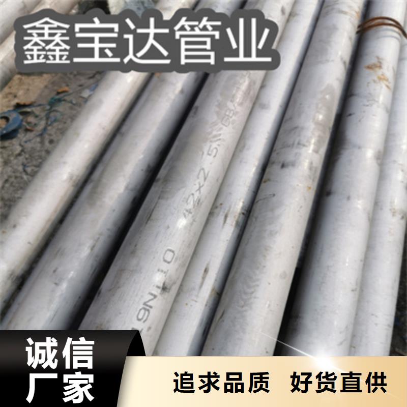 304不銹鋼汽車油管銷售