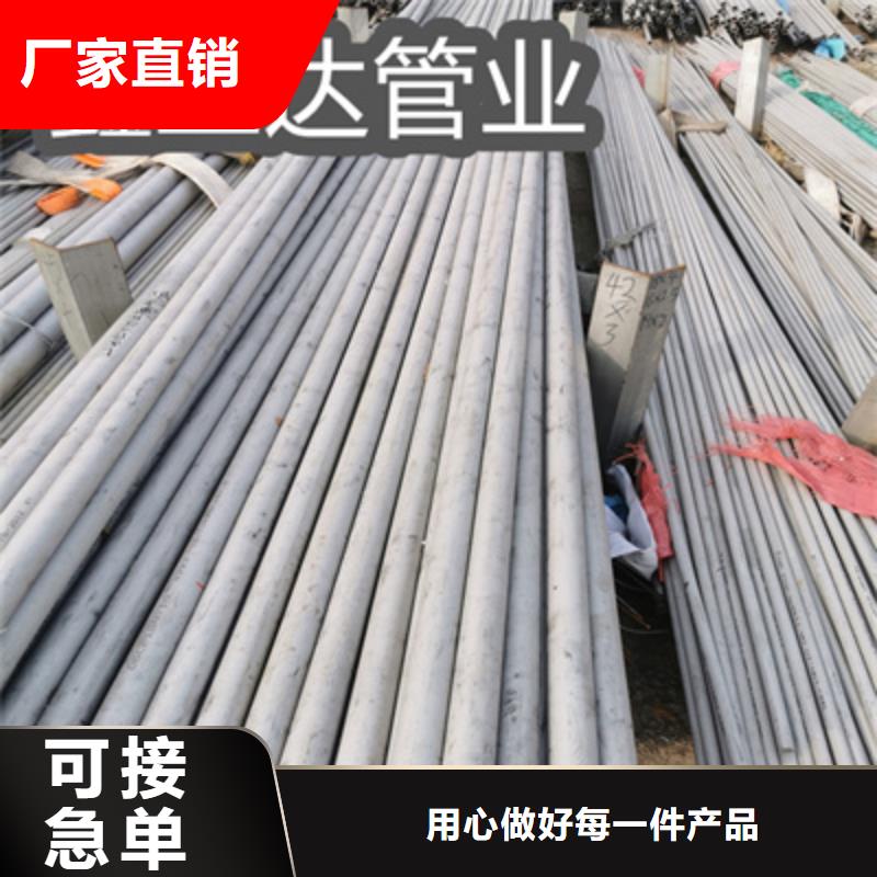 不銹鋼無縫管不銹鋼衛(wèi)生管工藝精細(xì)質(zhì)保長久