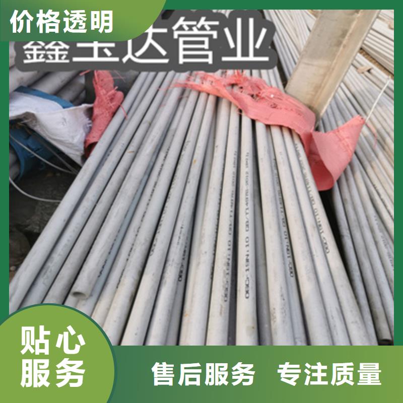 不銹鋼無(wú)縫管,冷拔小口徑鋼管敢與同行比質(zhì)量