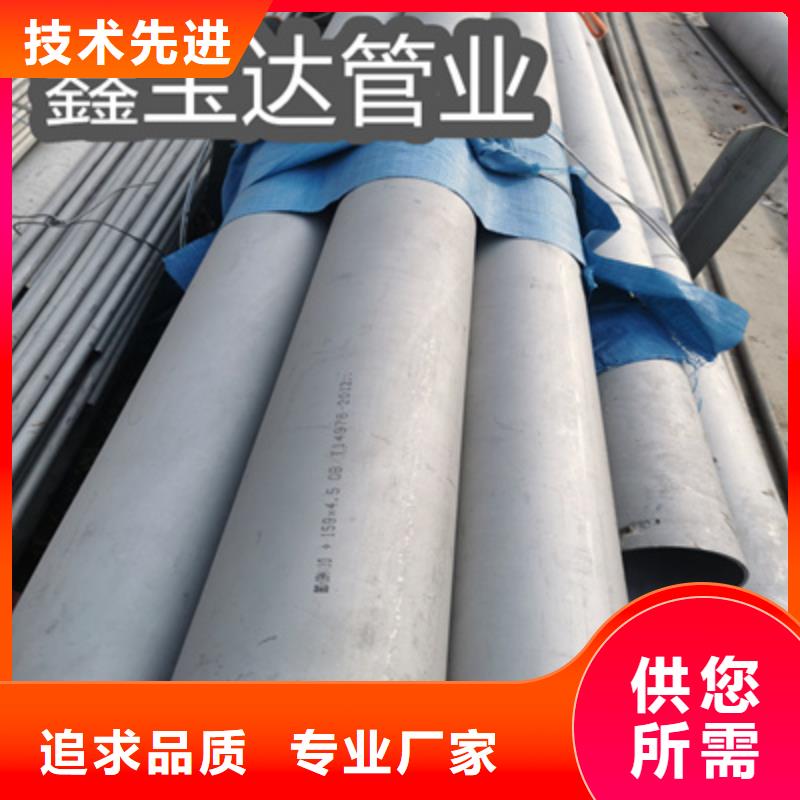不銹鋼無縫管涂塑鋼管多年行業(yè)經(jīng)驗