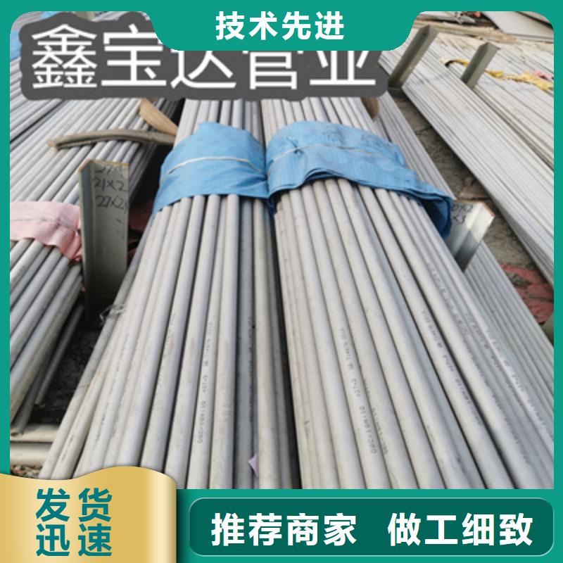 不锈钢工业流体焊管种植基地