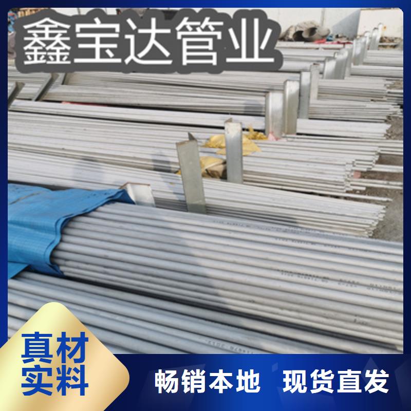 不銹鋼無縫管_冷拔無縫管來電咨詢