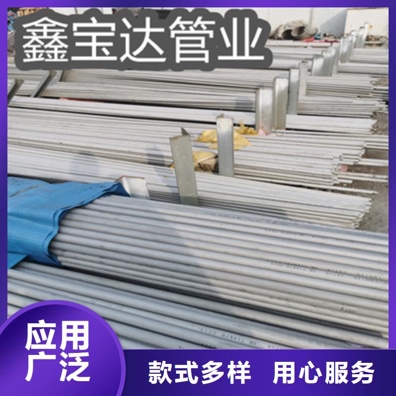不銹鋼無縫管冷拔小口徑鋼管廠家供應(yīng)