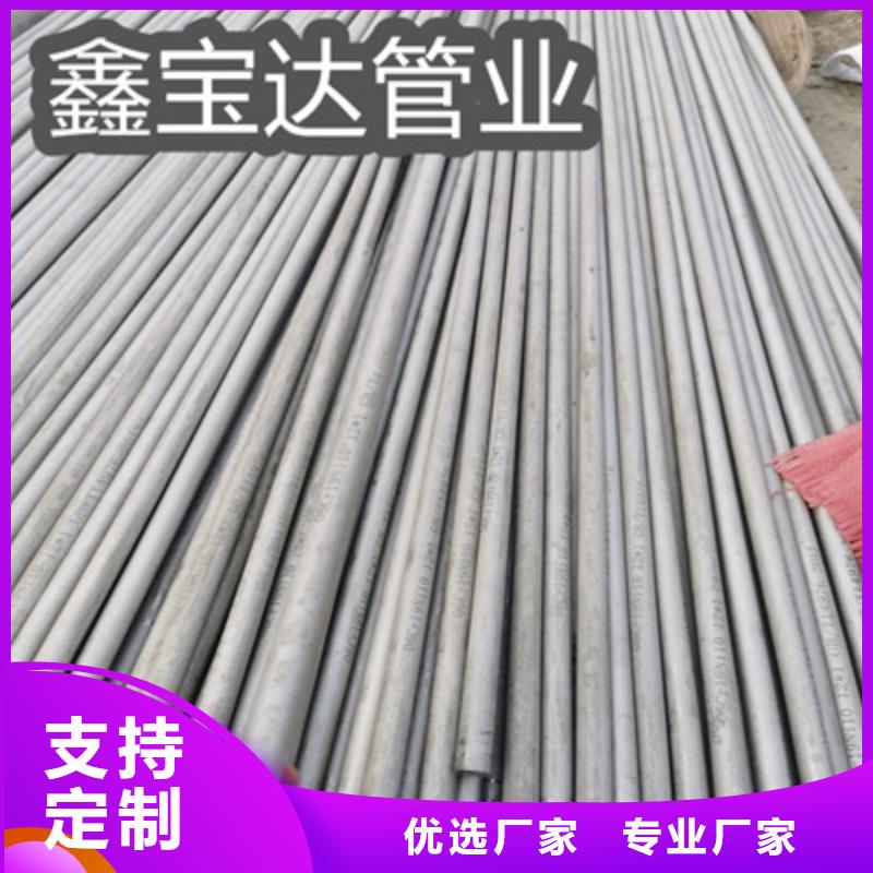 不锈钢无缝管精拉钢管工厂批发