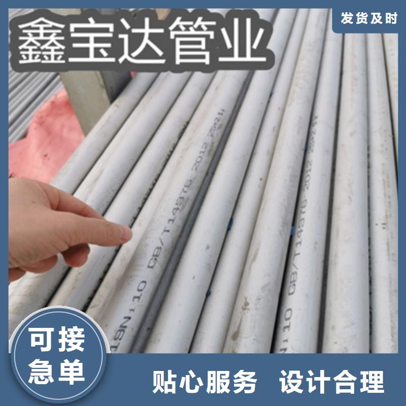 不锈钢无缝管_小口径不锈钢管选择我们选择放心