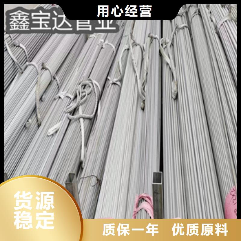 不銹鋼無(wú)縫管不銹鋼衛(wèi)生管通過(guò)檢測(cè)