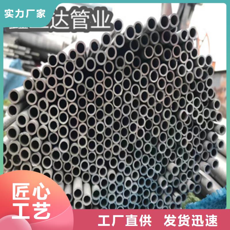 不銹鋼無縫管小口徑焊管值得信賴