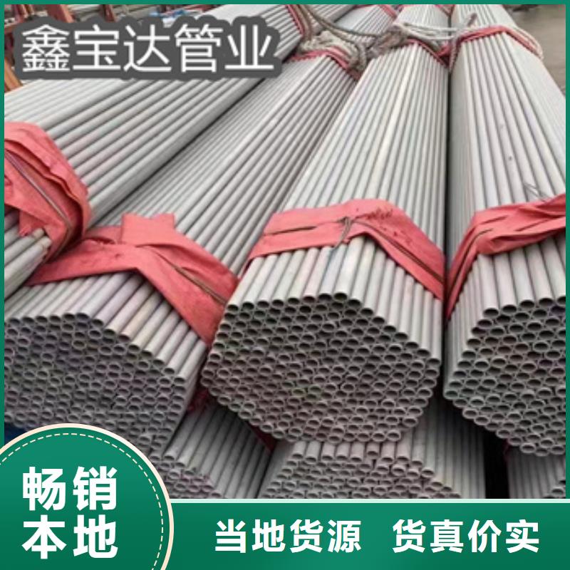 不锈钢无缝管不锈钢卫生管工艺精细质保长久