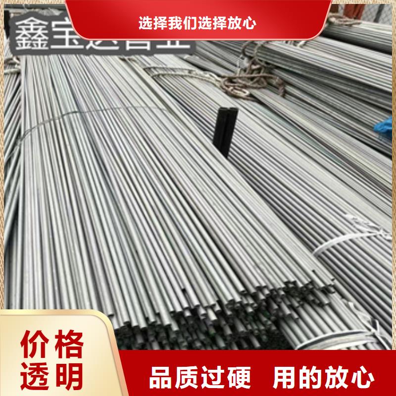 汽车用不锈钢厚壁管厂家供应