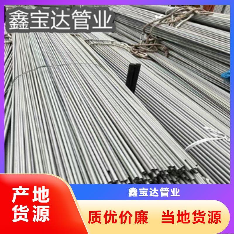 不銹鋼無(wú)縫管,冷軋精密光亮管我們更專(zhuān)業(yè)