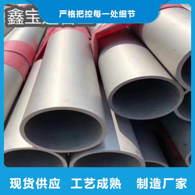 不銹鋼無縫管小口徑焊管值得信賴
