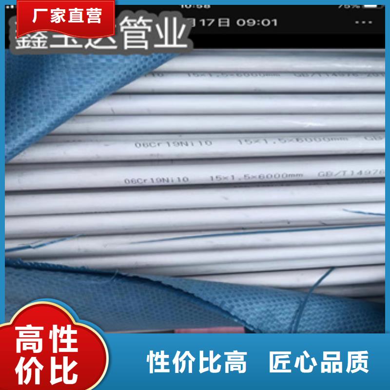 不銹鋼無縫管,冷軋精密光亮管從廠家買售后有保障