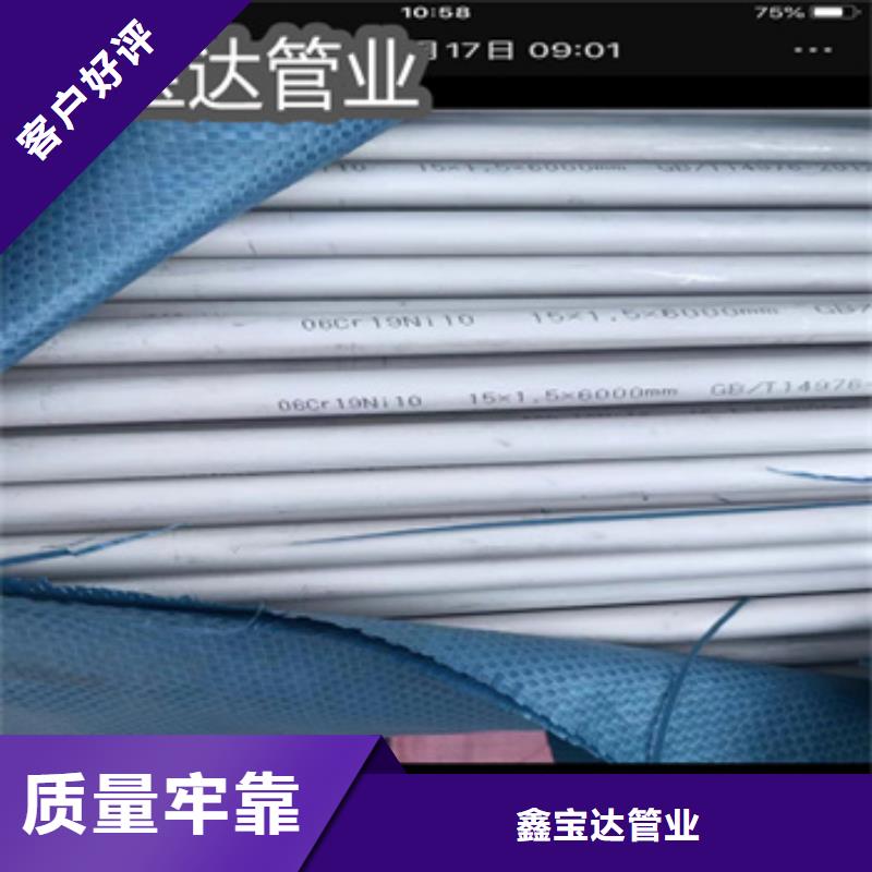 不銹鋼無縫管冷拔無縫管歡迎新老客戶垂詢