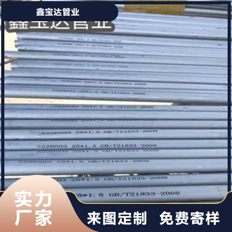不锈钢无缝管精拉钢管工厂批发