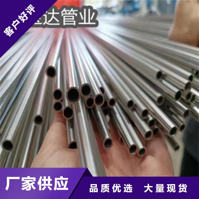 不銹鋼無(wú)縫管,冷拔小口徑鋼管敢與同行比質(zhì)量
