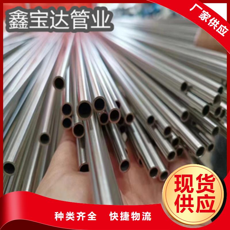 不銹鋼無縫管不銹鋼耐高溫管原廠制造