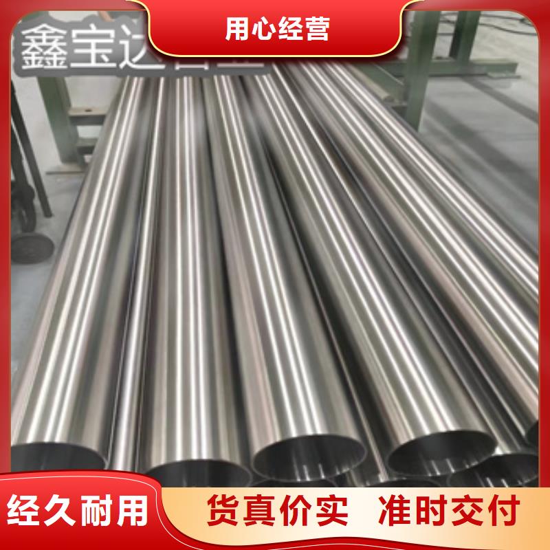 不銹鋼無(wú)縫管不銹鋼衛(wèi)生管通過(guò)檢測(cè)