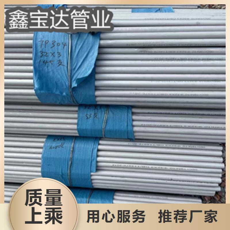 不銹鋼無縫管冷拔小口徑鋼管廠家供應