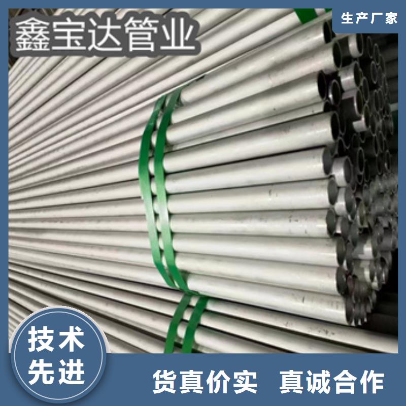 不锈钢无缝管冷拔小口径钢管厂家供应