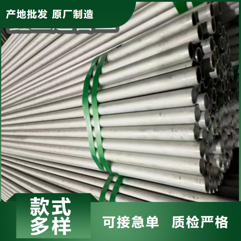 不銹鋼無縫管冷軋精密光亮管廠家