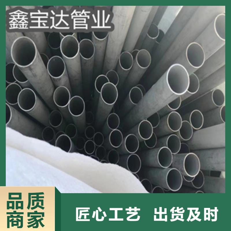 不銹鋼無縫管,冷軋精密光亮管我們更專業(yè)