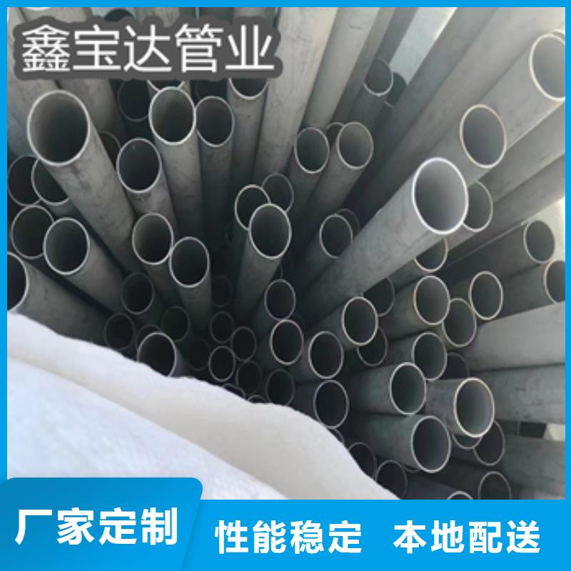 【不銹鋼無縫管】小口徑不銹鋼管貨品齊全