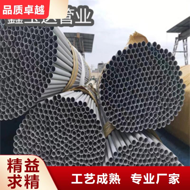 不銹鋼無縫管_小口徑不銹鋼管選擇我們選擇放心