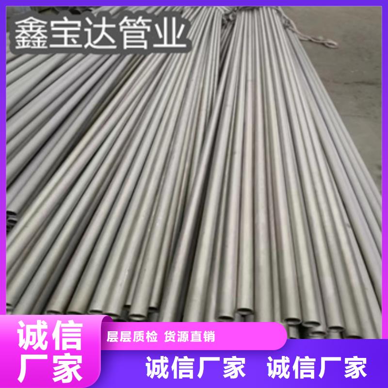 不銹鋼無(wú)縫管小口徑焊管性?xún)r(jià)比高