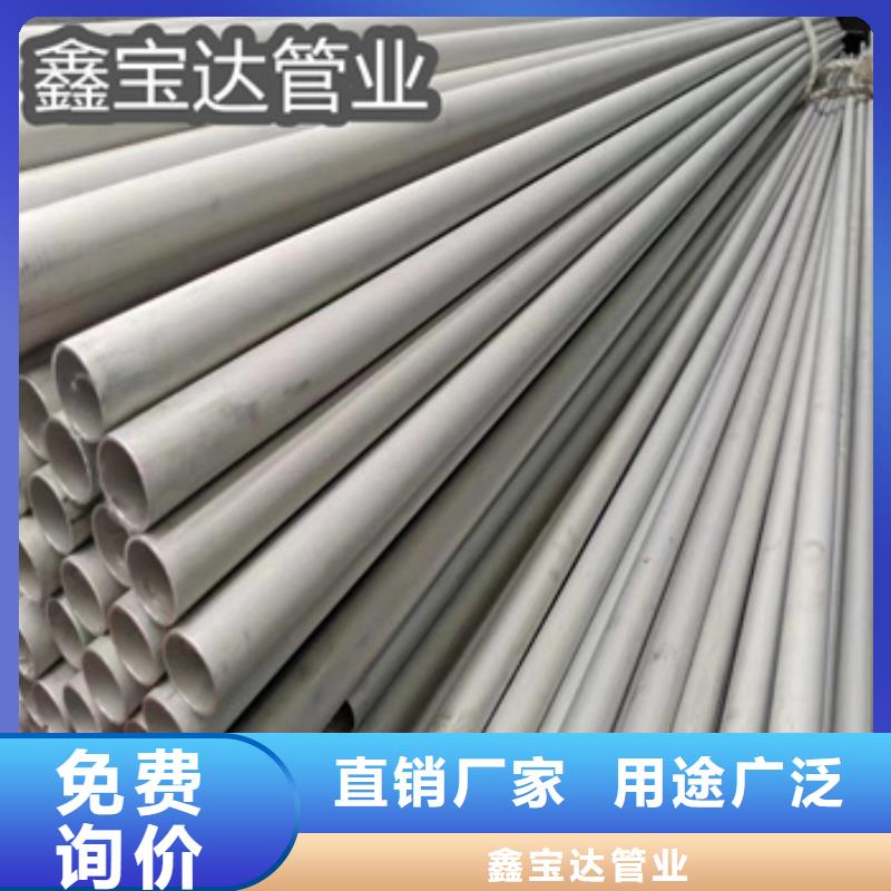 不銹鋼無縫管冷拔小口徑鋼管廠家供應