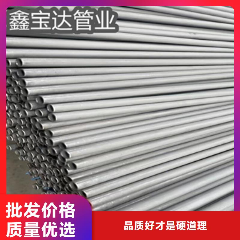316L不锈钢无缝管57*3现货报价