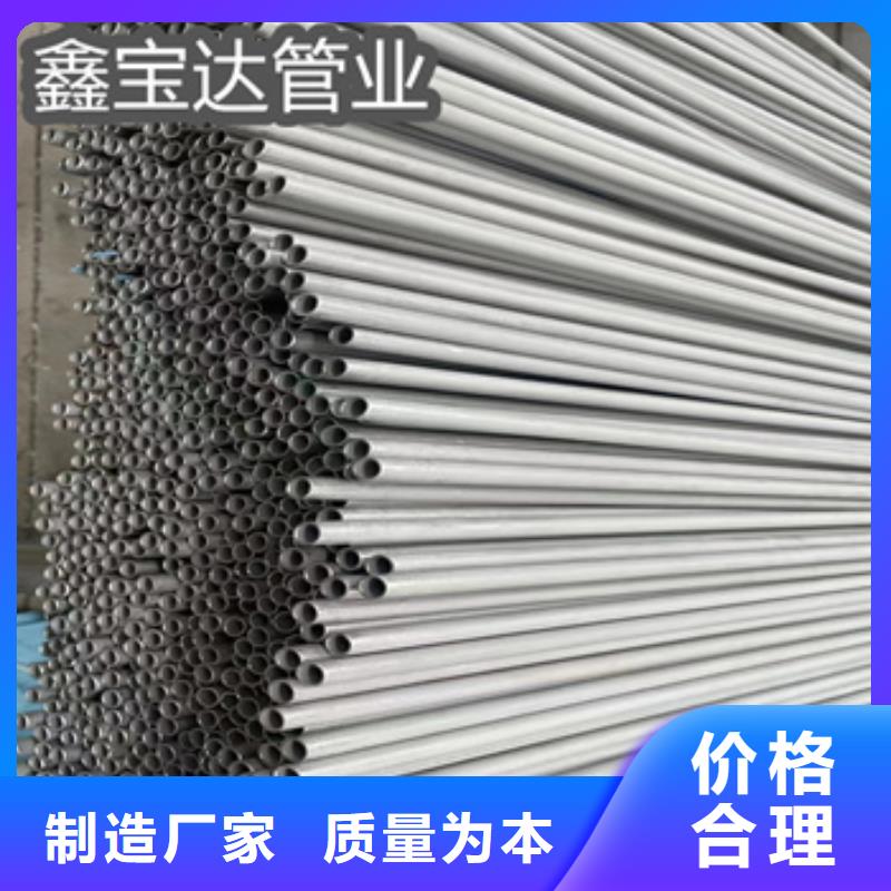 不銹鋼無縫管不銹鋼耐高溫管原廠制造