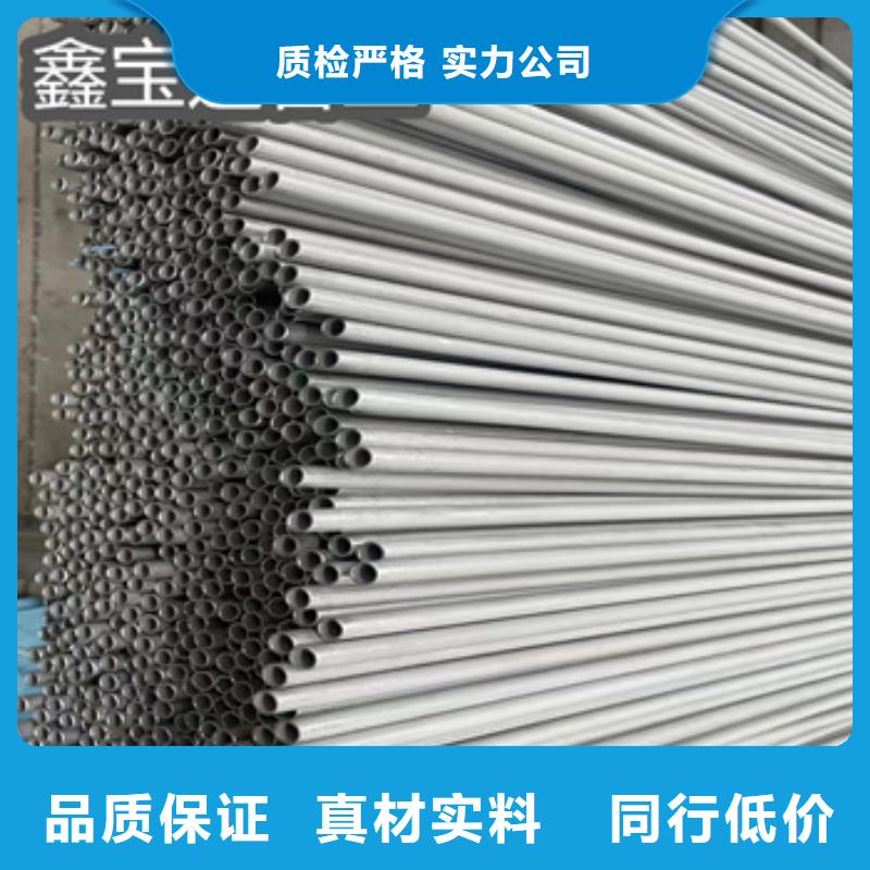 不銹鋼無縫管冷拔小口徑鋼管豐富的行業(yè)經(jīng)驗(yàn)