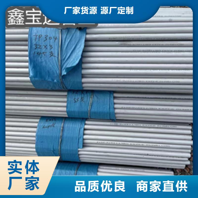 不銹鋼無(wú)縫管小口徑焊管性?xún)r(jià)比高