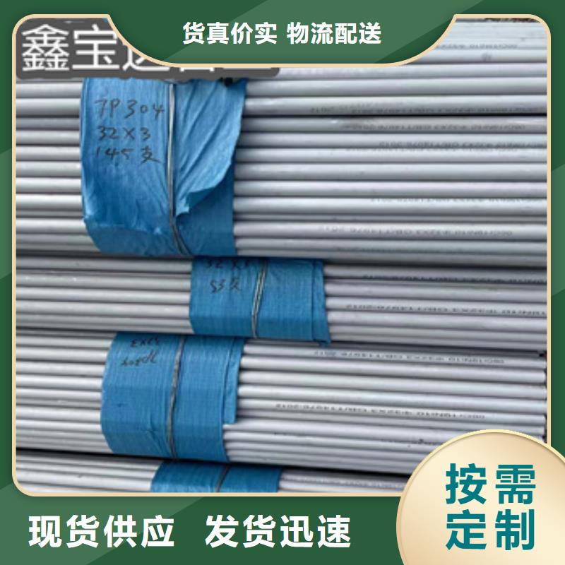 不銹鋼無縫管不銹鋼耐高溫管原廠制造