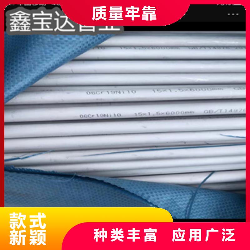 不锈钢无缝管_小口径不锈钢管选择我们选择放心