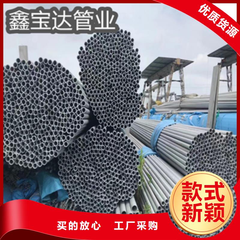 不锈钢无缝管精拉钢管工厂批发