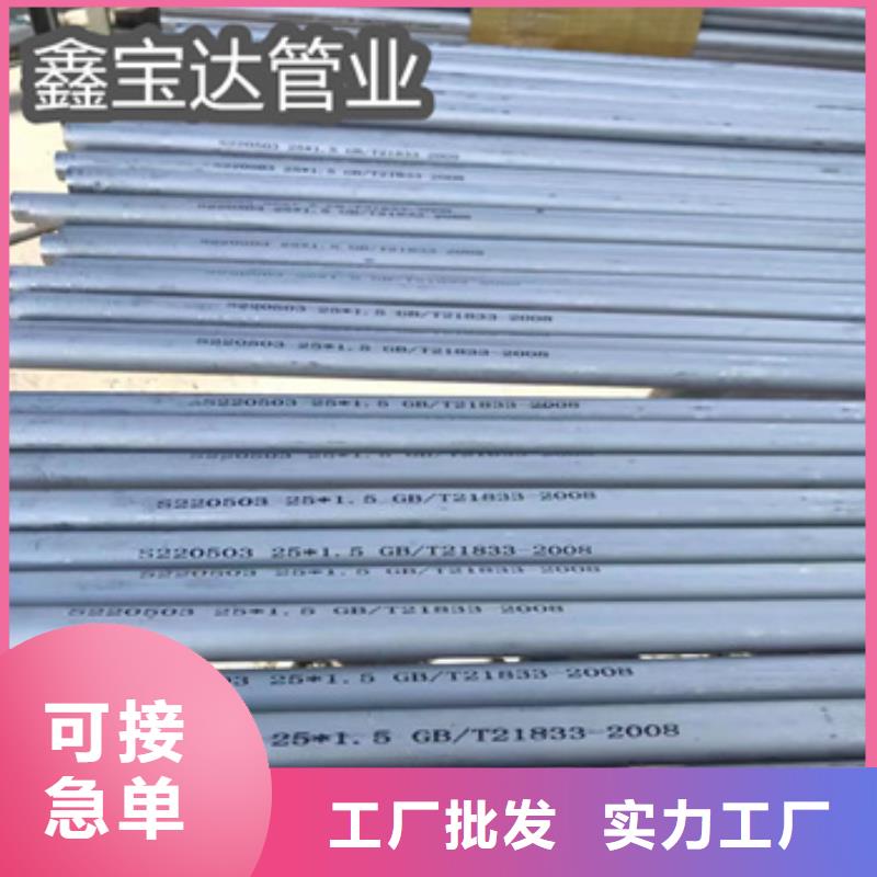 不锈钢无缝管不锈钢卫生管工艺精细质保长久