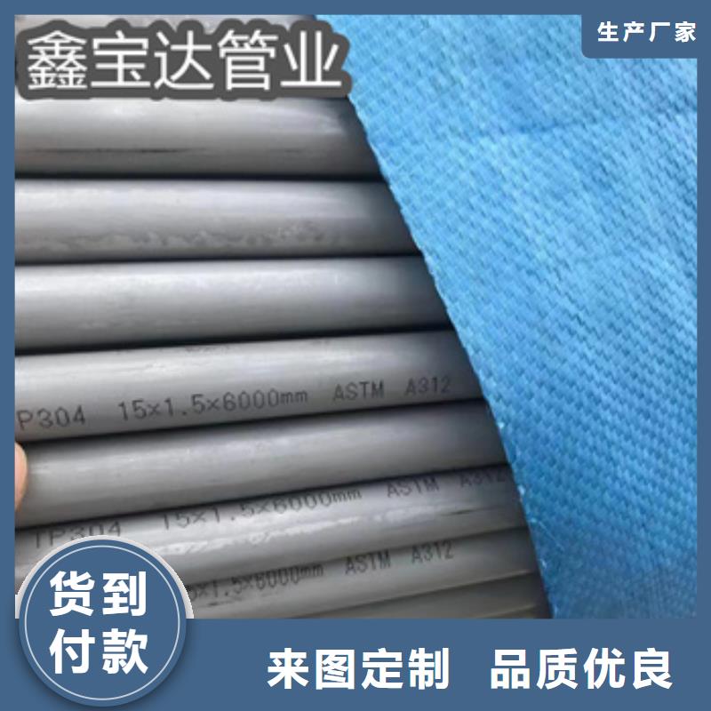 不锈钢无缝管不锈钢卫生管工艺精细质保长久