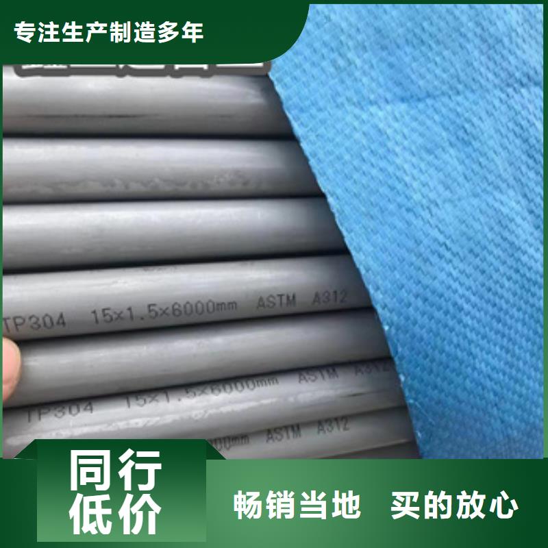 不銹鋼無縫管冷拔無縫管歡迎新老客戶垂詢