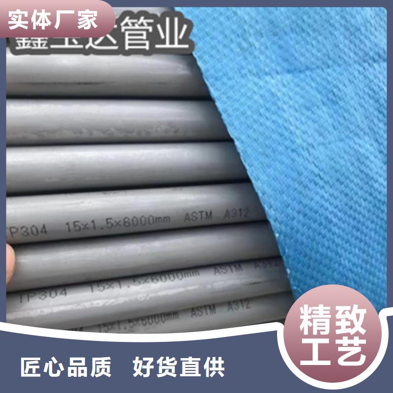 不銹鋼無縫管不銹鋼衛(wèi)生管工藝精細(xì)質(zhì)保長久