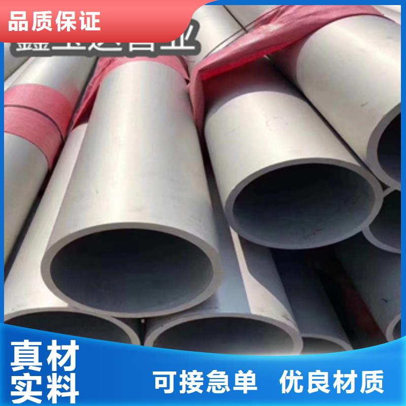 不銹鋼無縫管冷拔小口徑鋼管廠家供應(yīng)