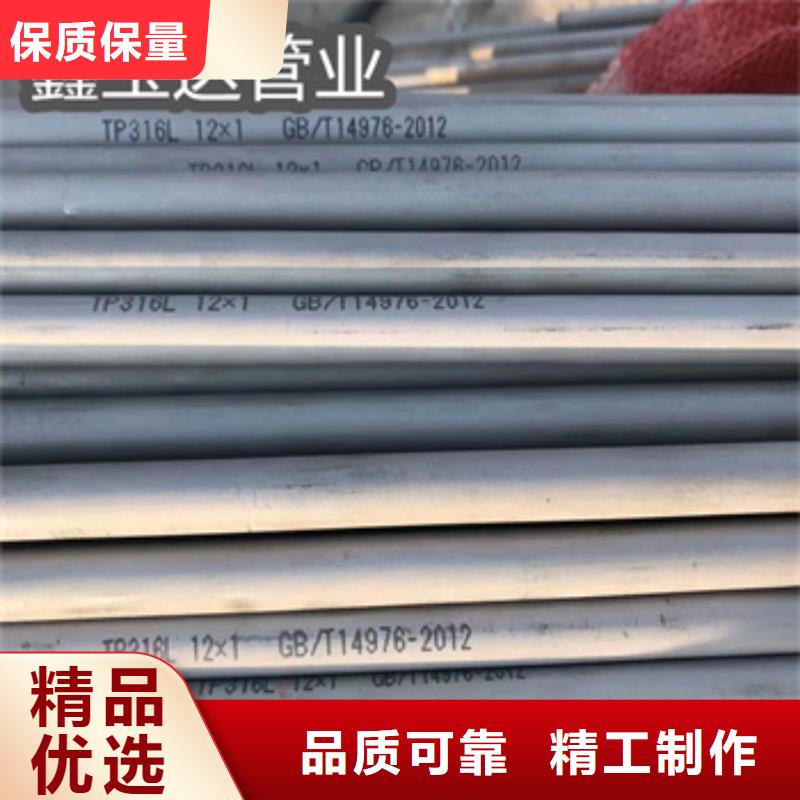 【不锈钢无缝管】冷拔小口径钢管实时报价