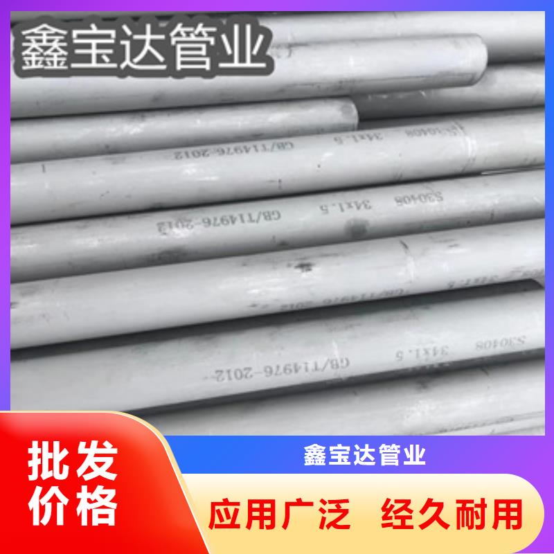 不銹鋼無縫管涂塑鋼管海量貨源