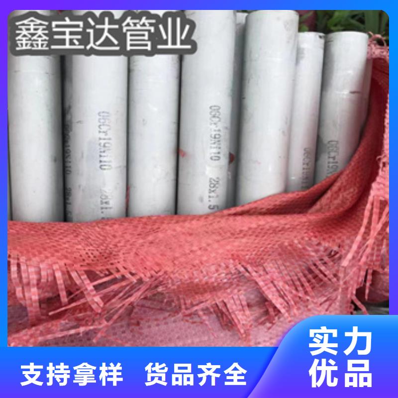 不锈钢无缝管_小口径不锈钢管选择我们选择放心
