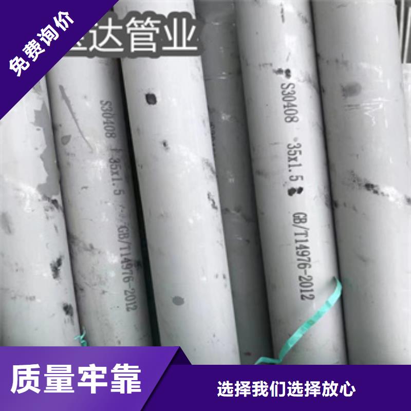 不銹鋼無縫管_冷拔無縫管來電咨詢