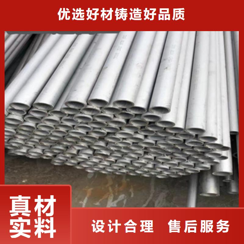不锈钢无缝管不锈钢卫生管工艺精细质保长久