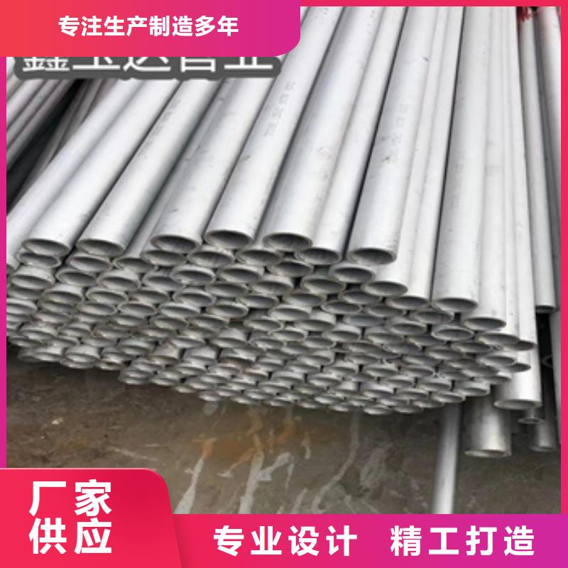 不銹鋼無縫管冷拔無縫管歡迎新老客戶垂詢