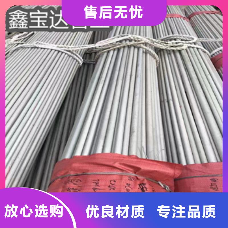 不锈钢无缝管不锈钢耐高温管原厂制造