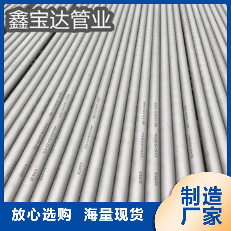不銹鋼無(wú)縫管小口徑焊管性?xún)r(jià)比高